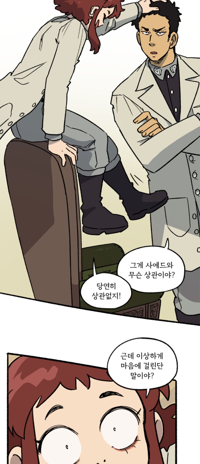 27 페이지