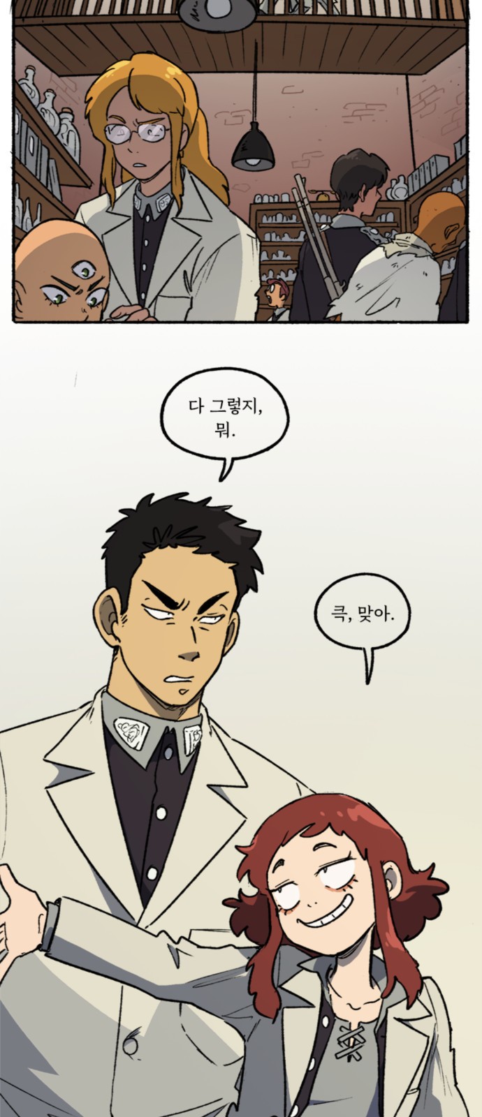 3 페이지