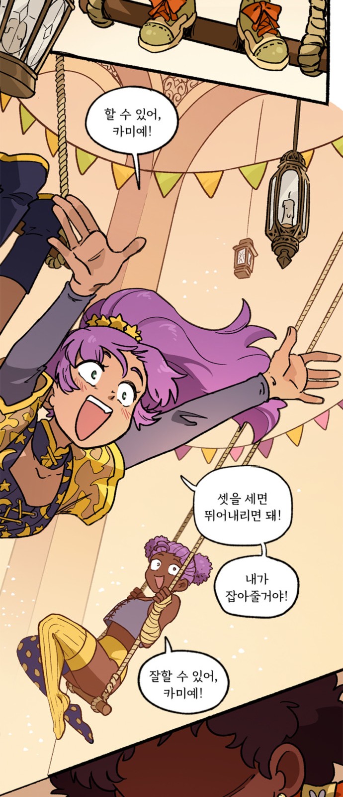 30 페이지