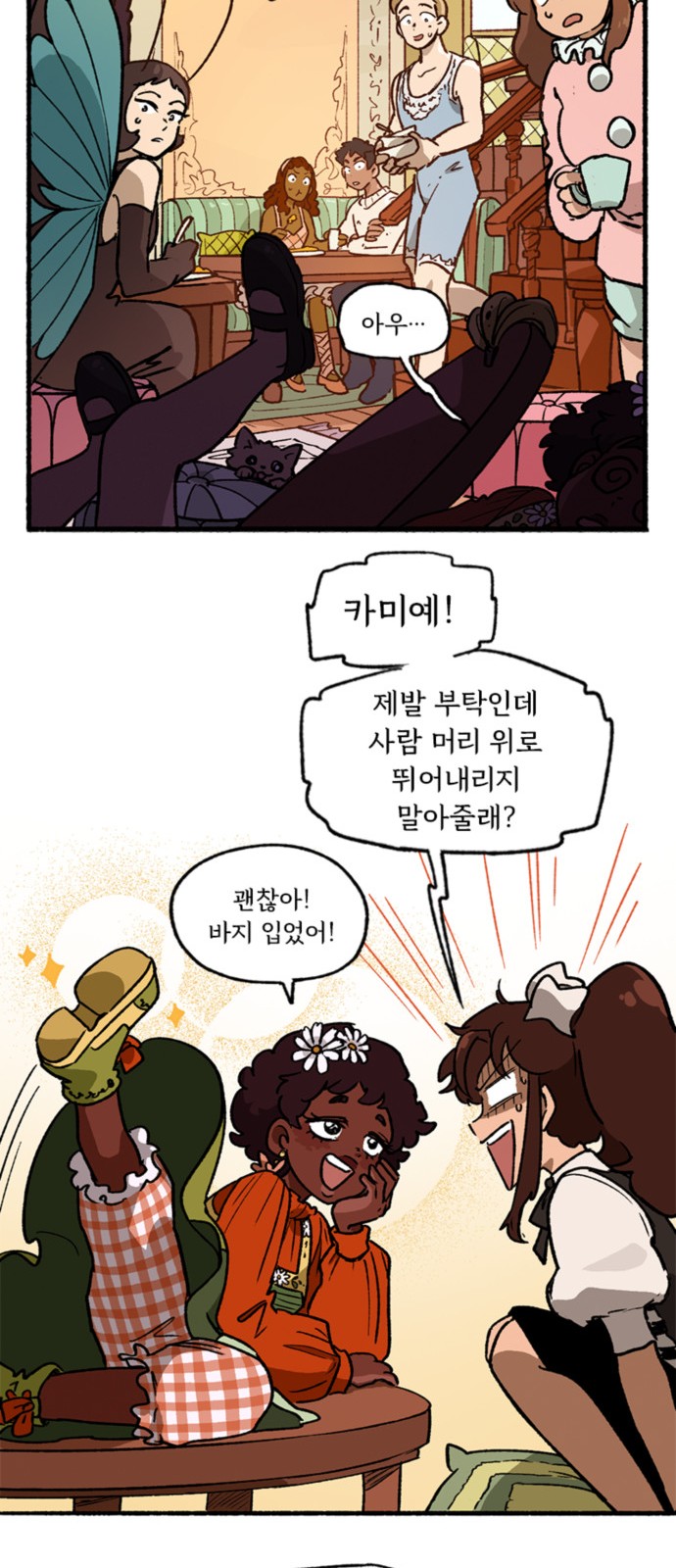 34 페이지