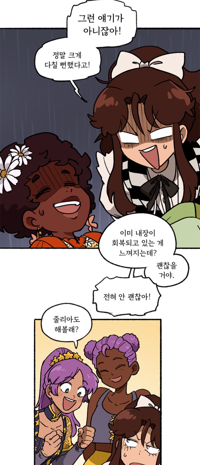 35 페이지