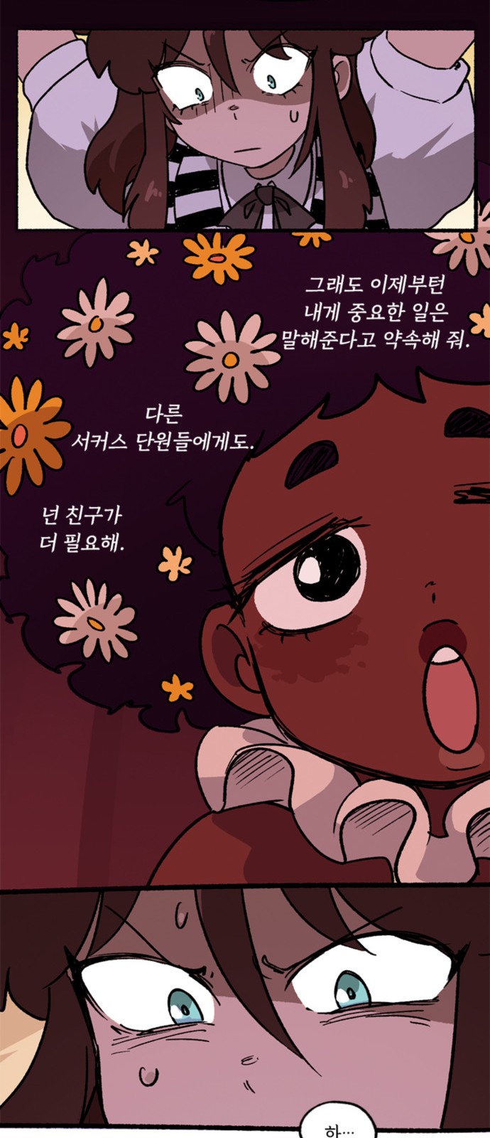 37 페이지