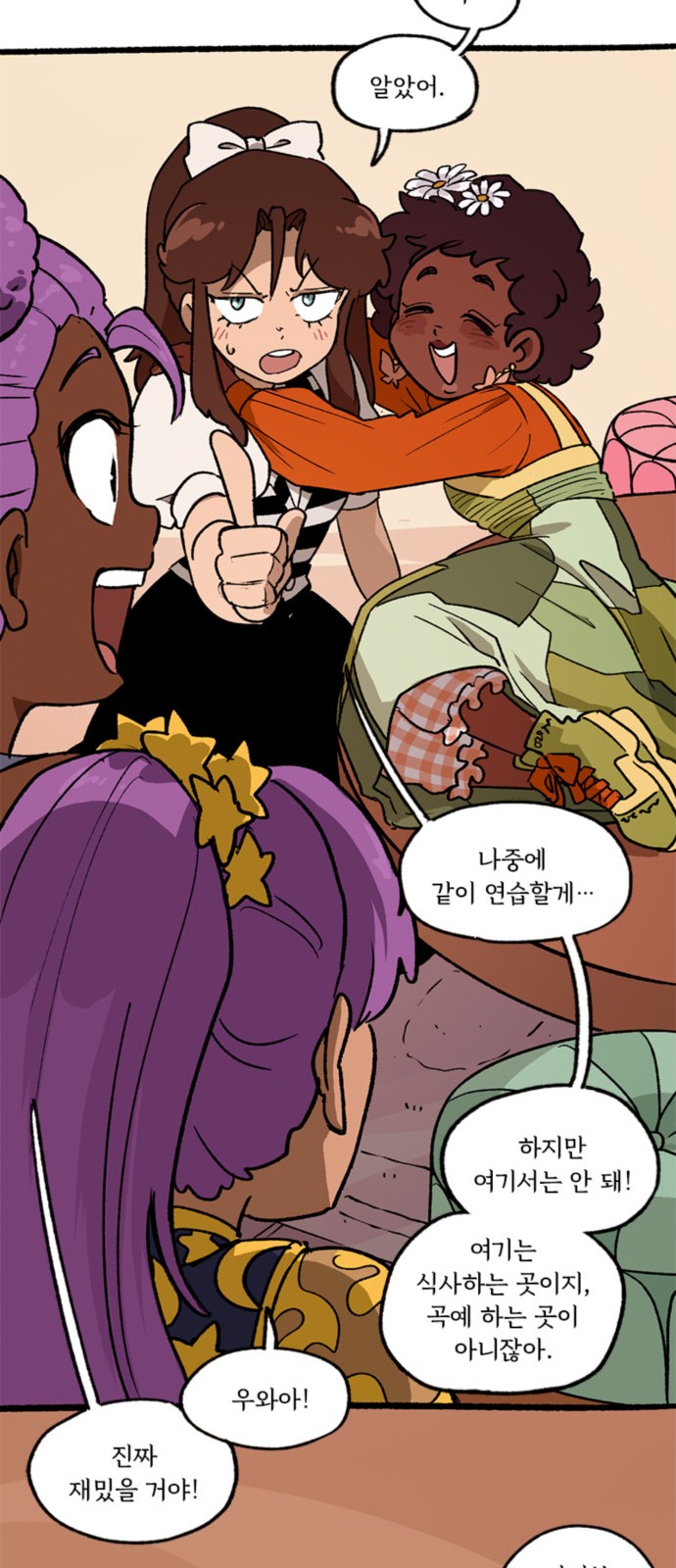 38 페이지