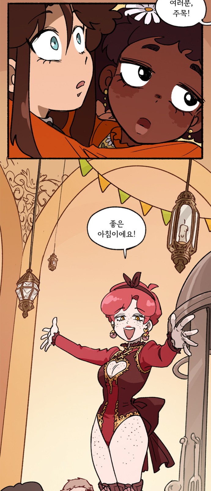 39 페이지