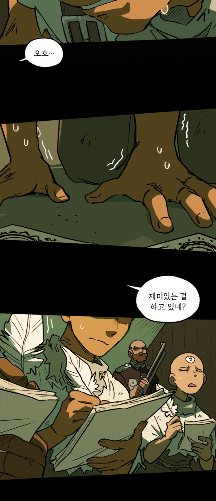 5 페이지