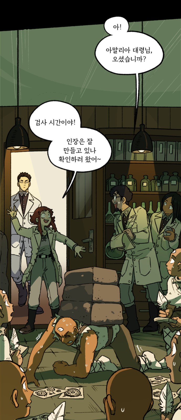 6 페이지