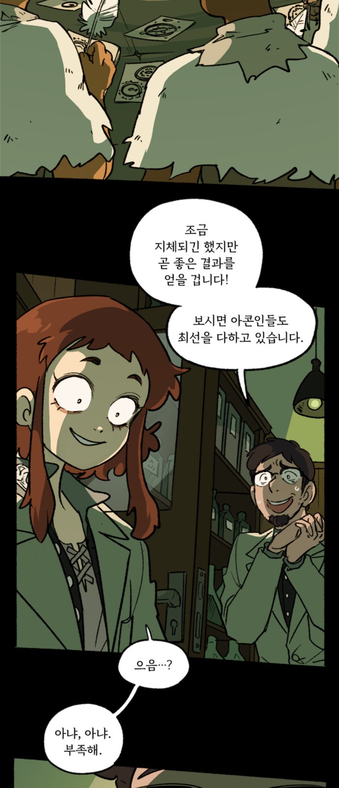 7 페이지