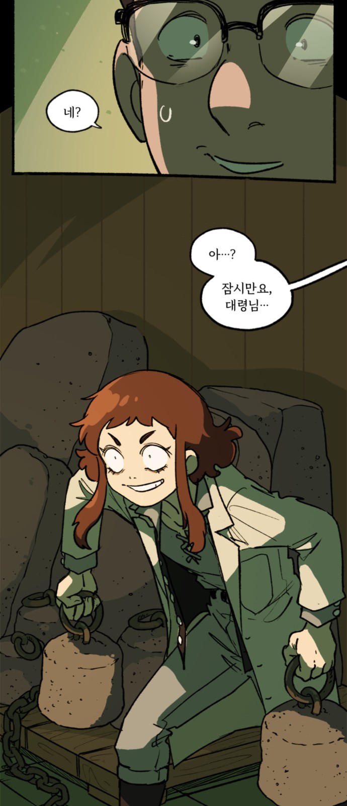 8 페이지