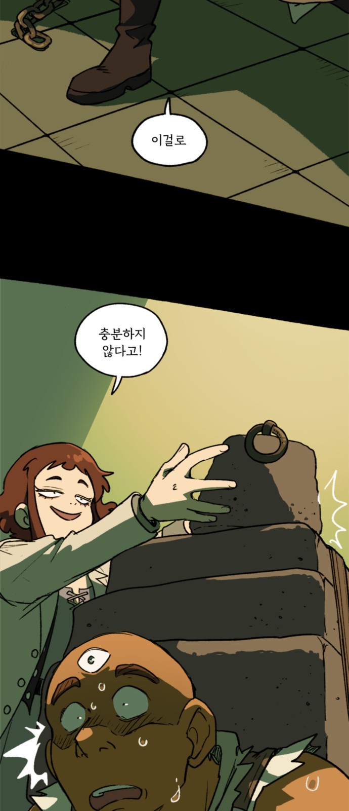9 페이지