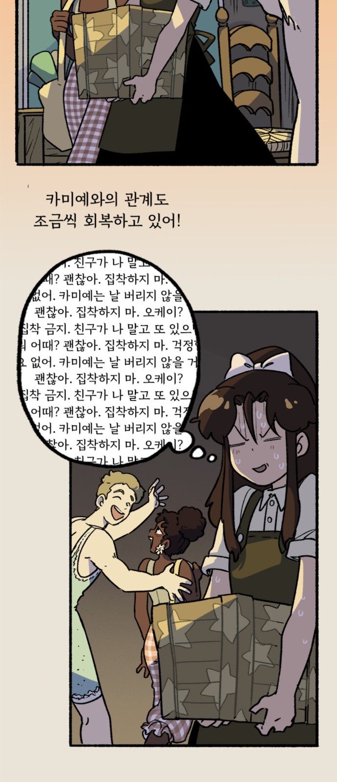 11 페이지