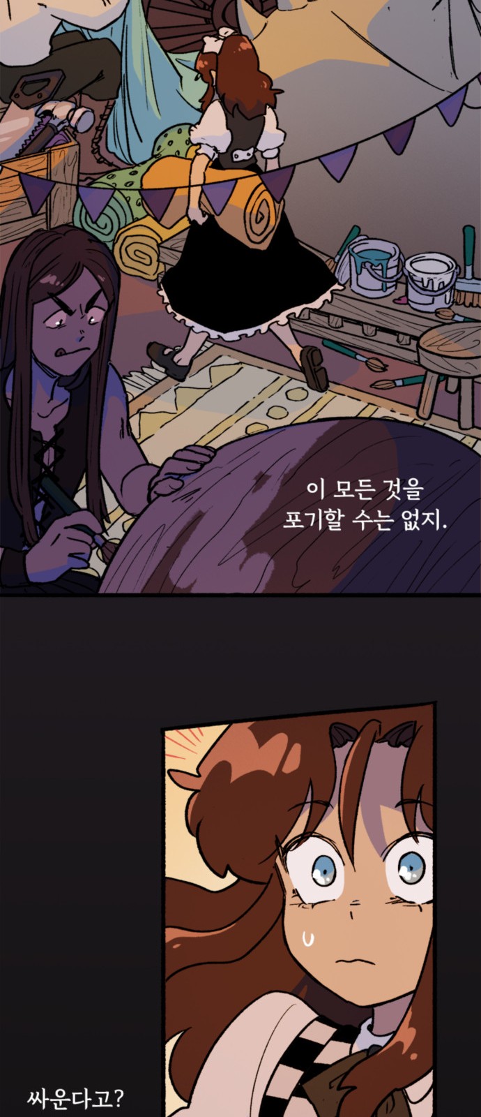 15 페이지