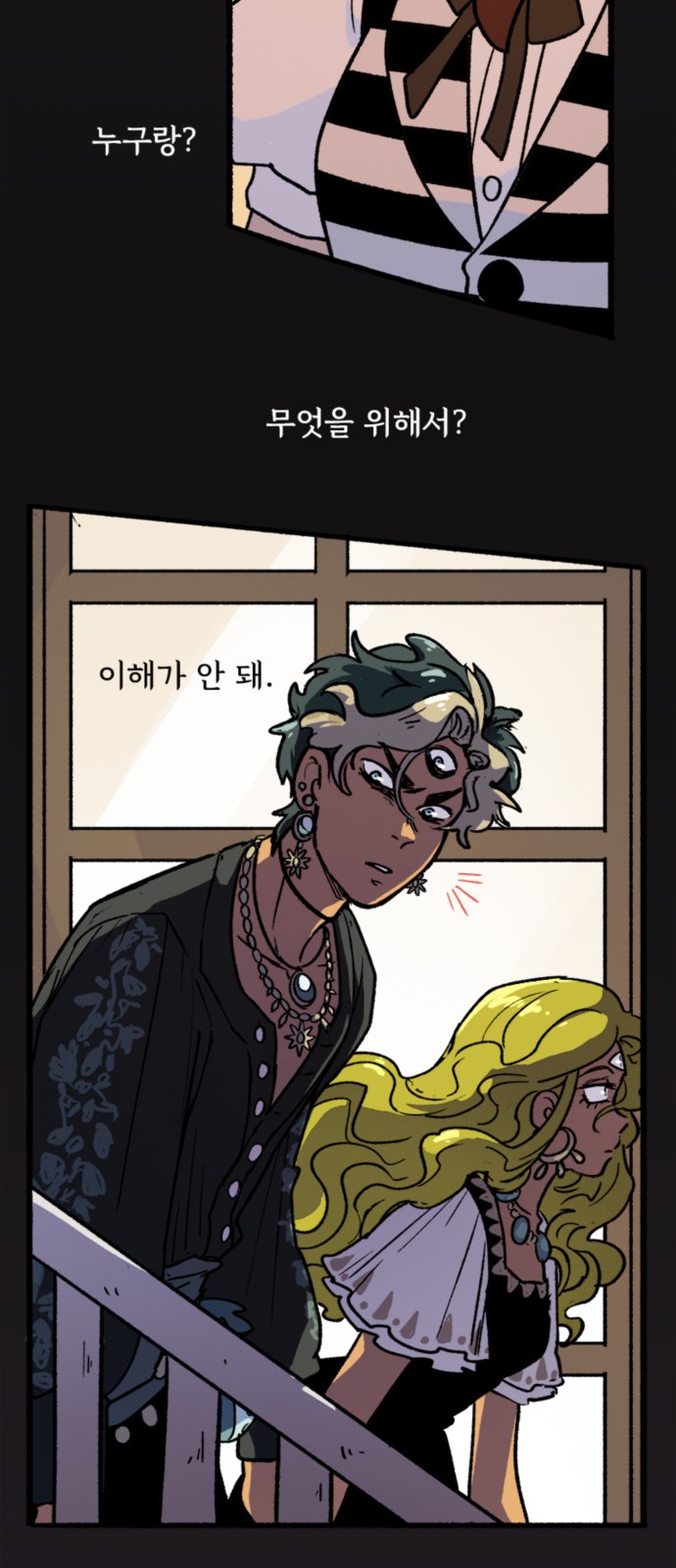 16 페이지
