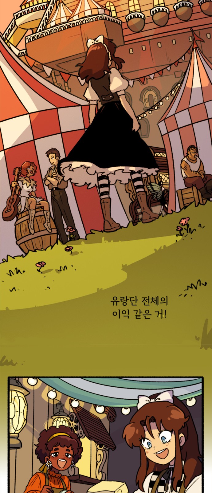 20 페이지