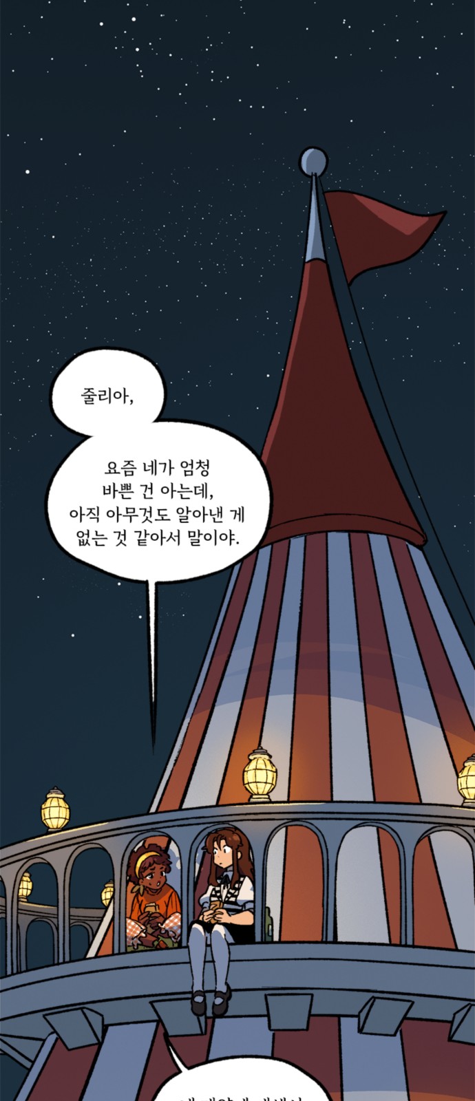 24 페이지