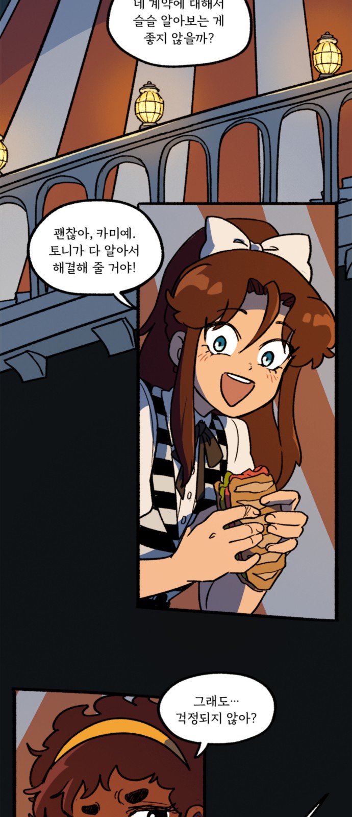 25 페이지