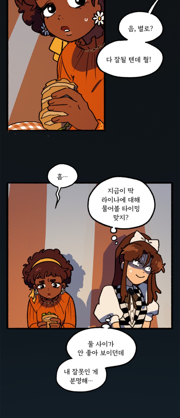 26 페이지