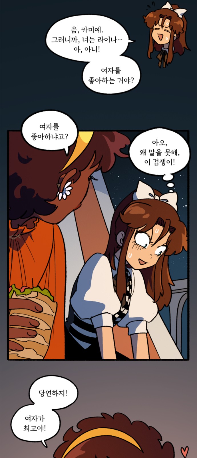 27 페이지