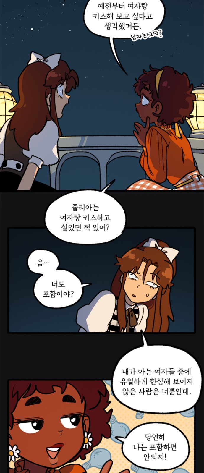 29 페이지