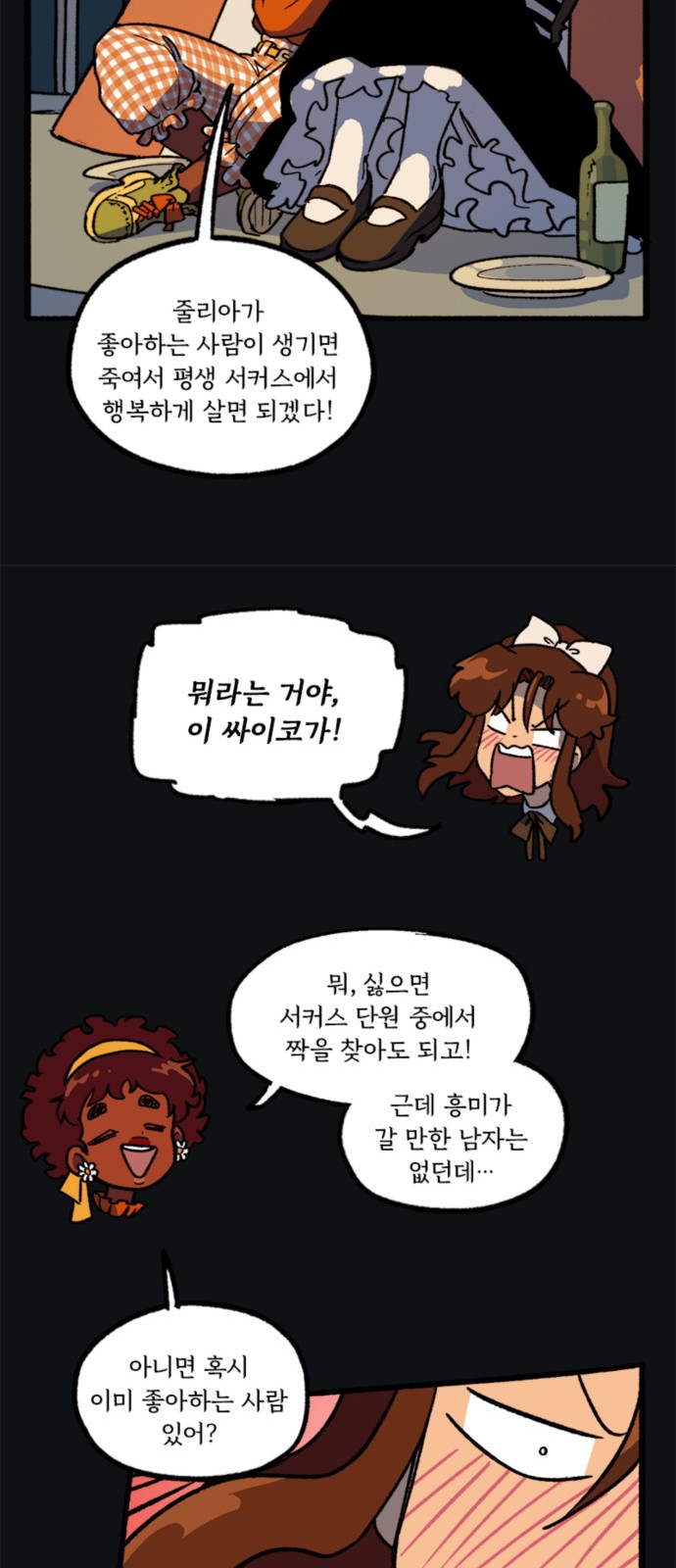 31 페이지