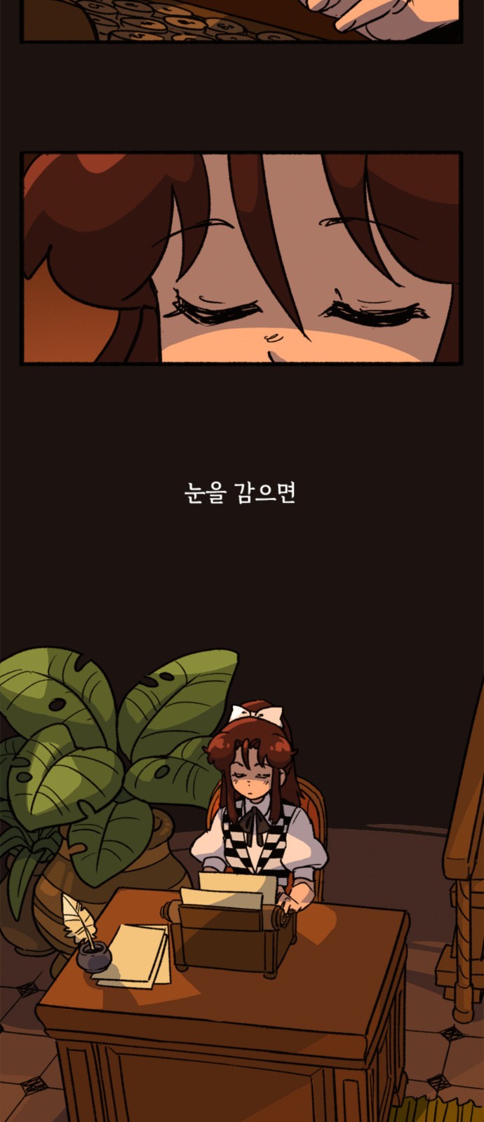 35 페이지