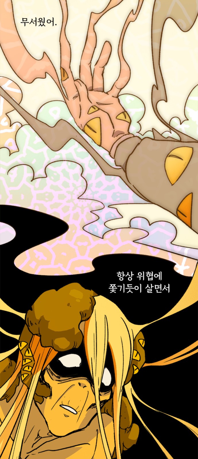4 페이지