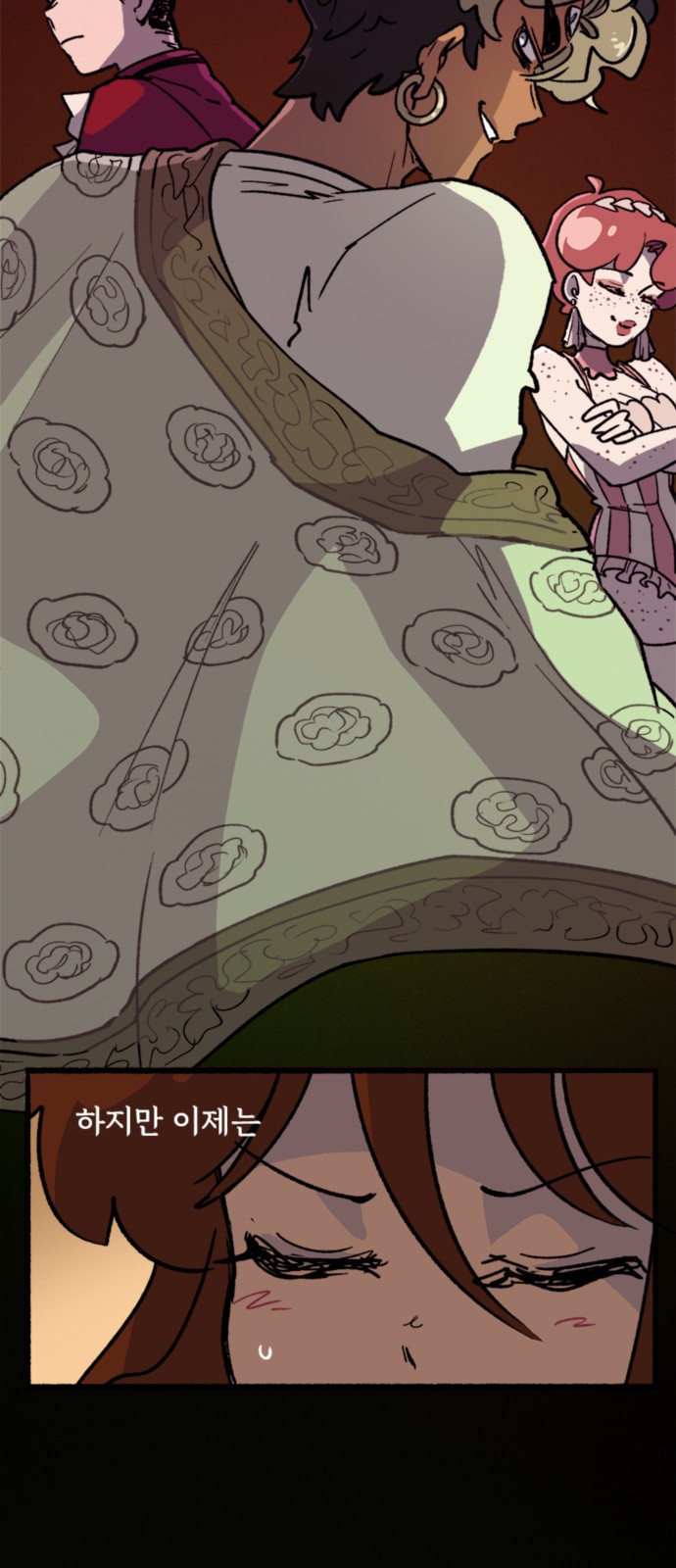 6 페이지