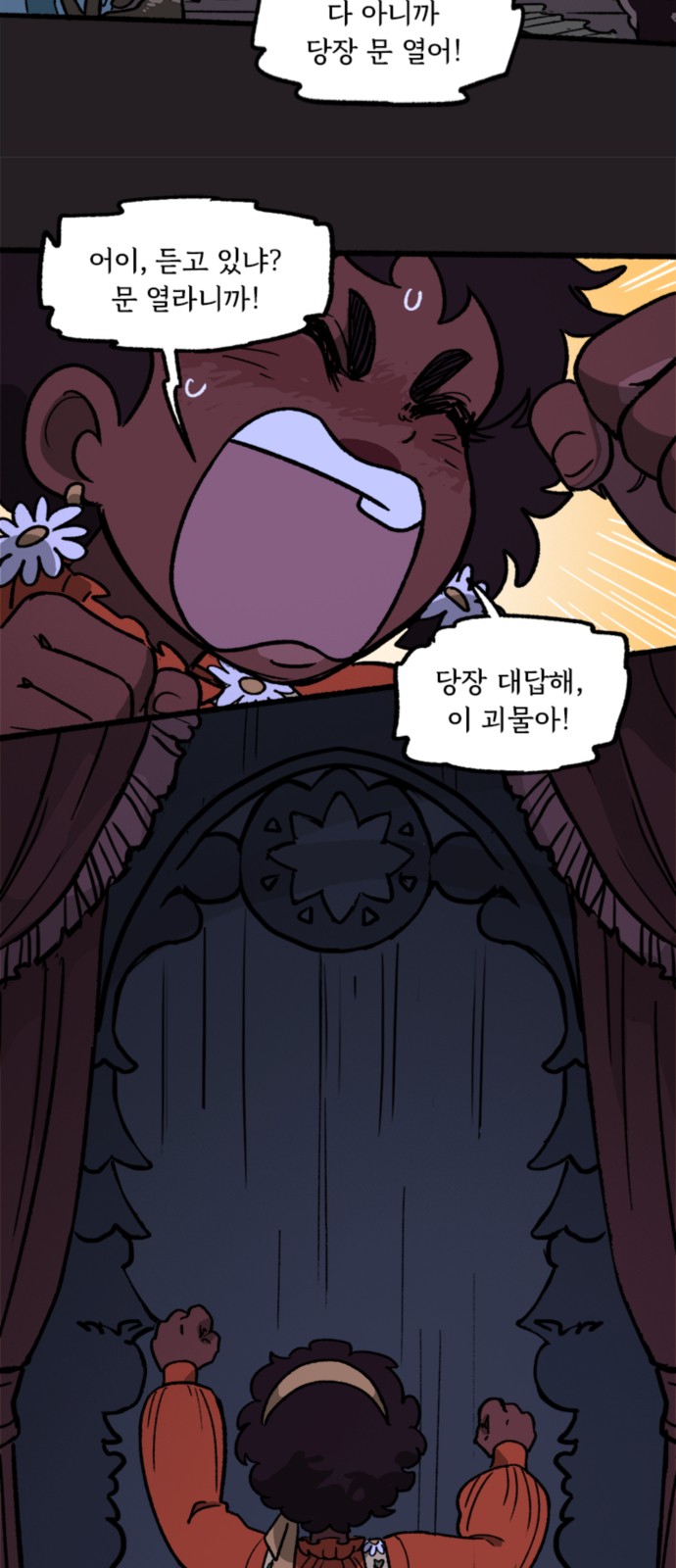 11 페이지