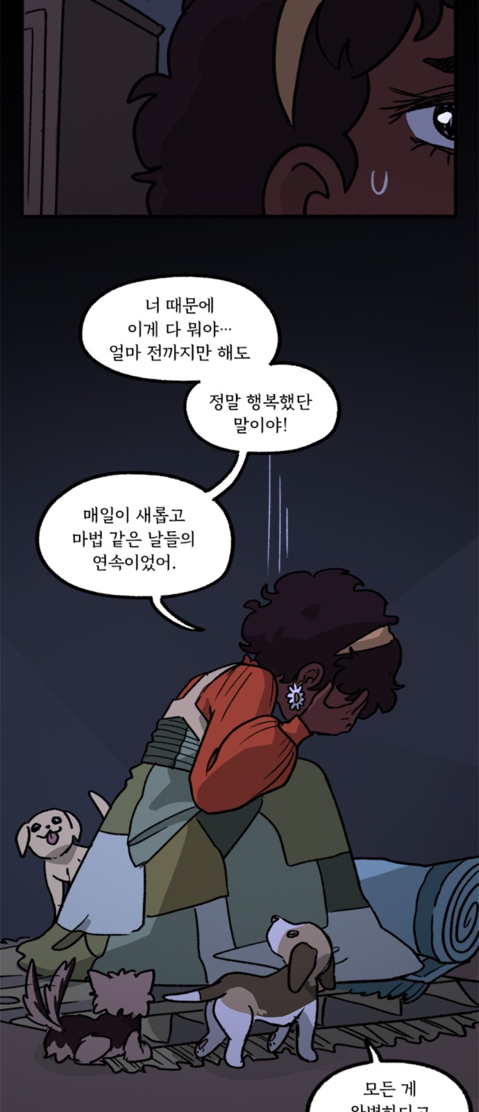 13 페이지