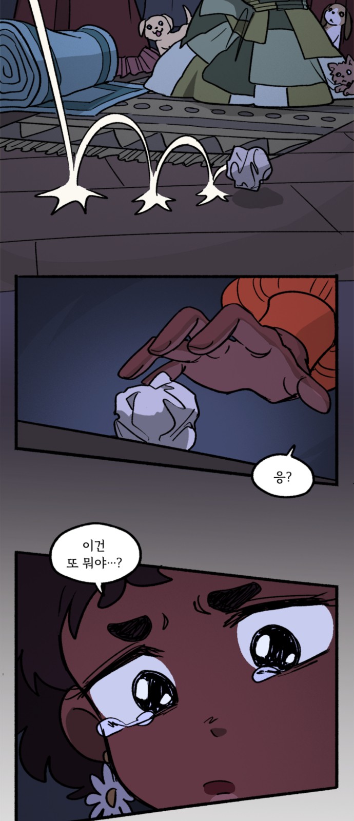 15 페이지