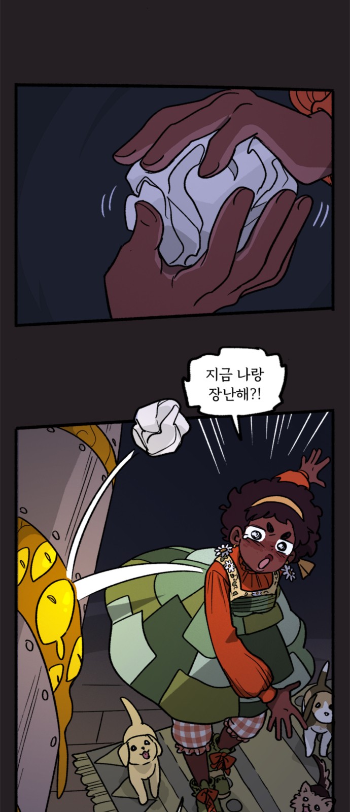 17 페이지