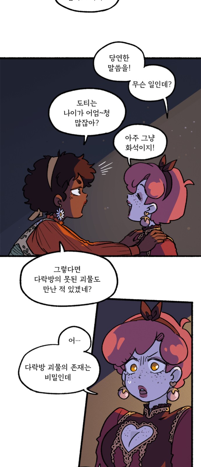 21 페이지