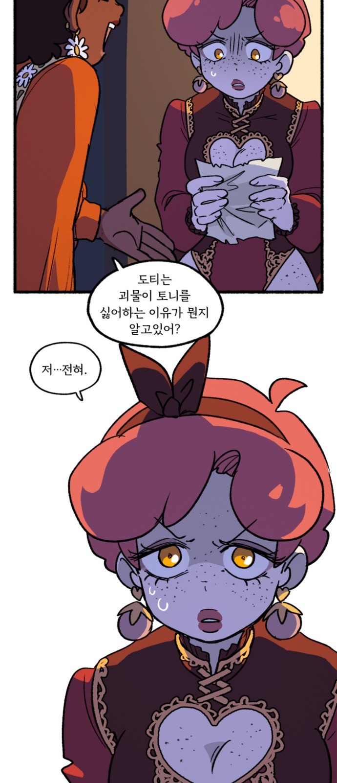 23 페이지