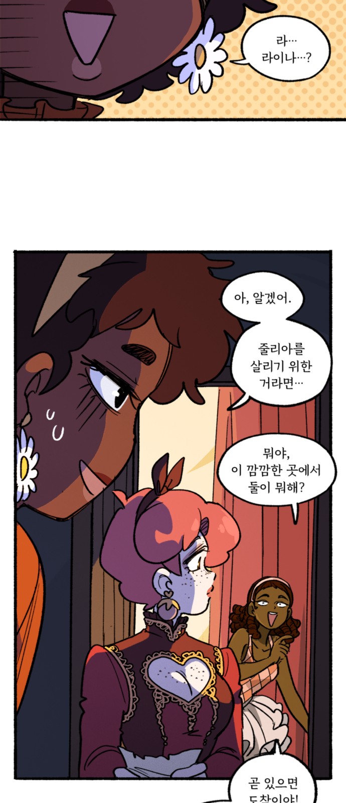 26 페이지