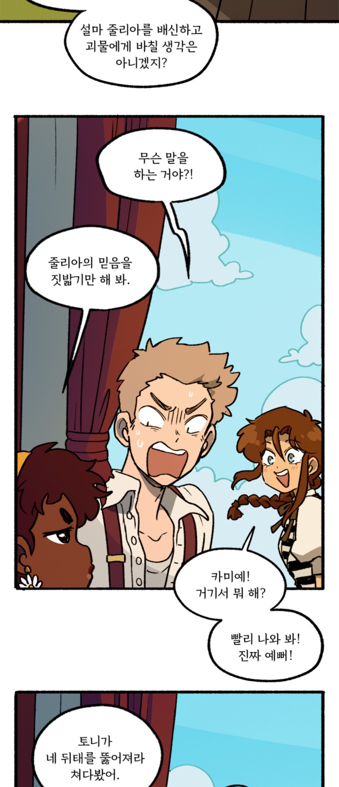 34 페이지