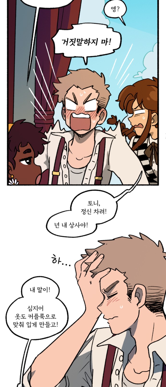 35 페이지