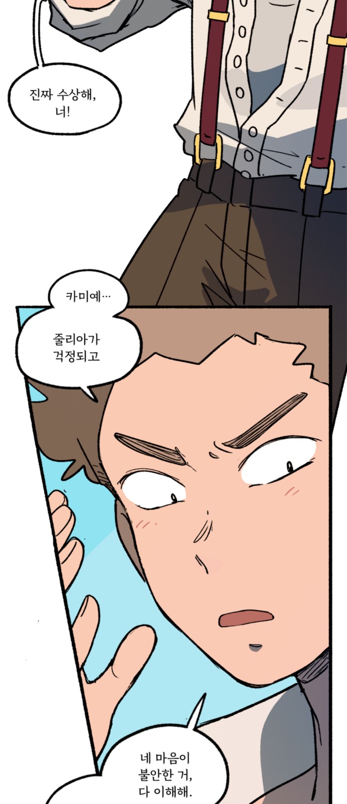 36 페이지