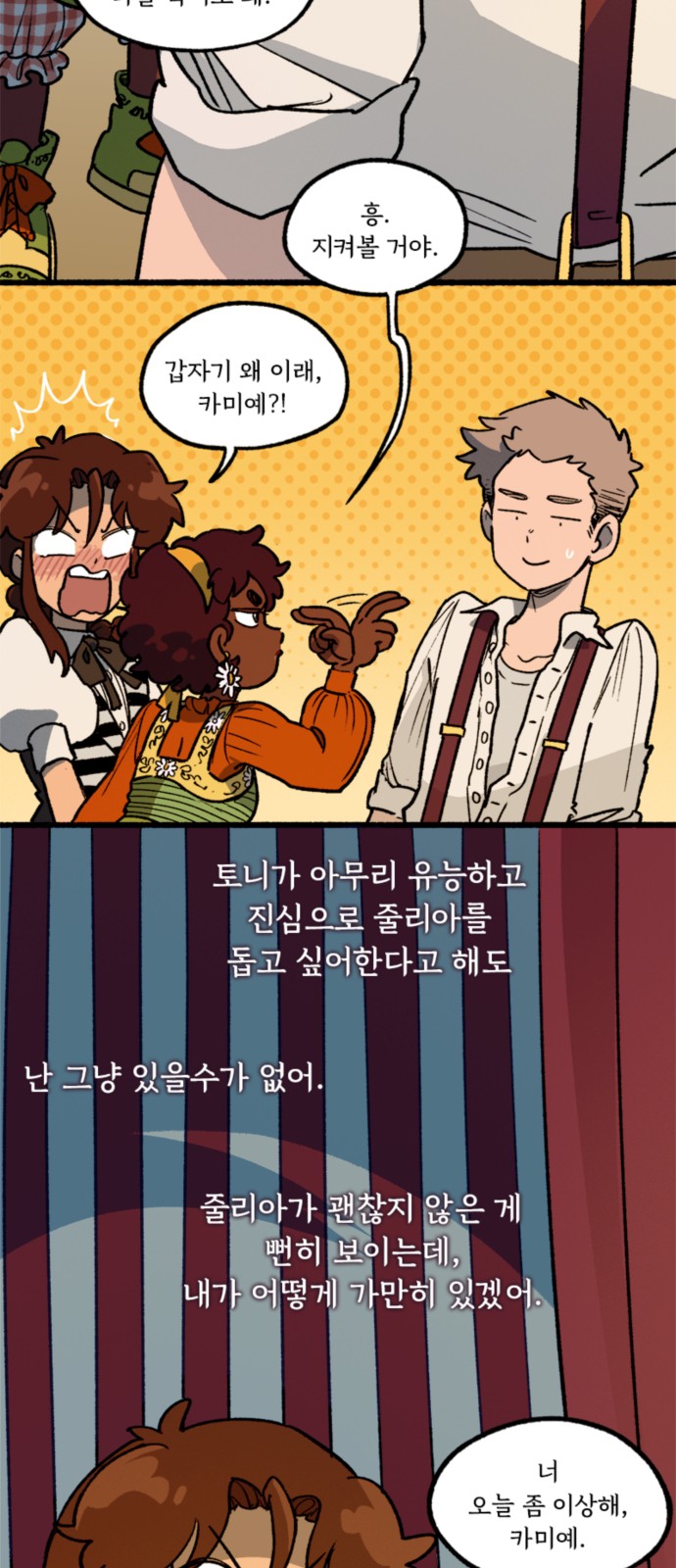 38 페이지
