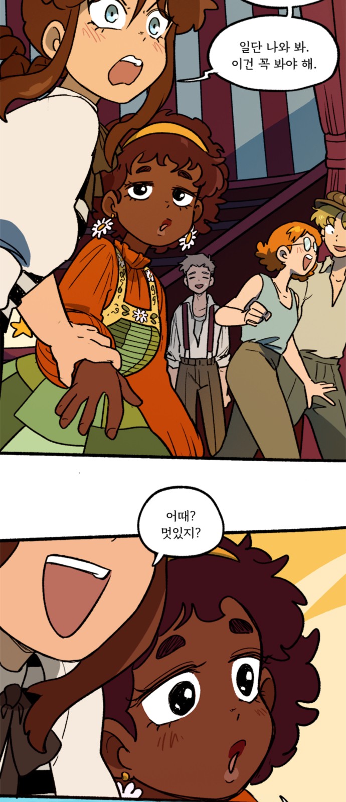 39 페이지
