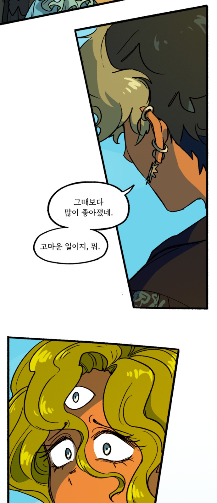 11 페이지