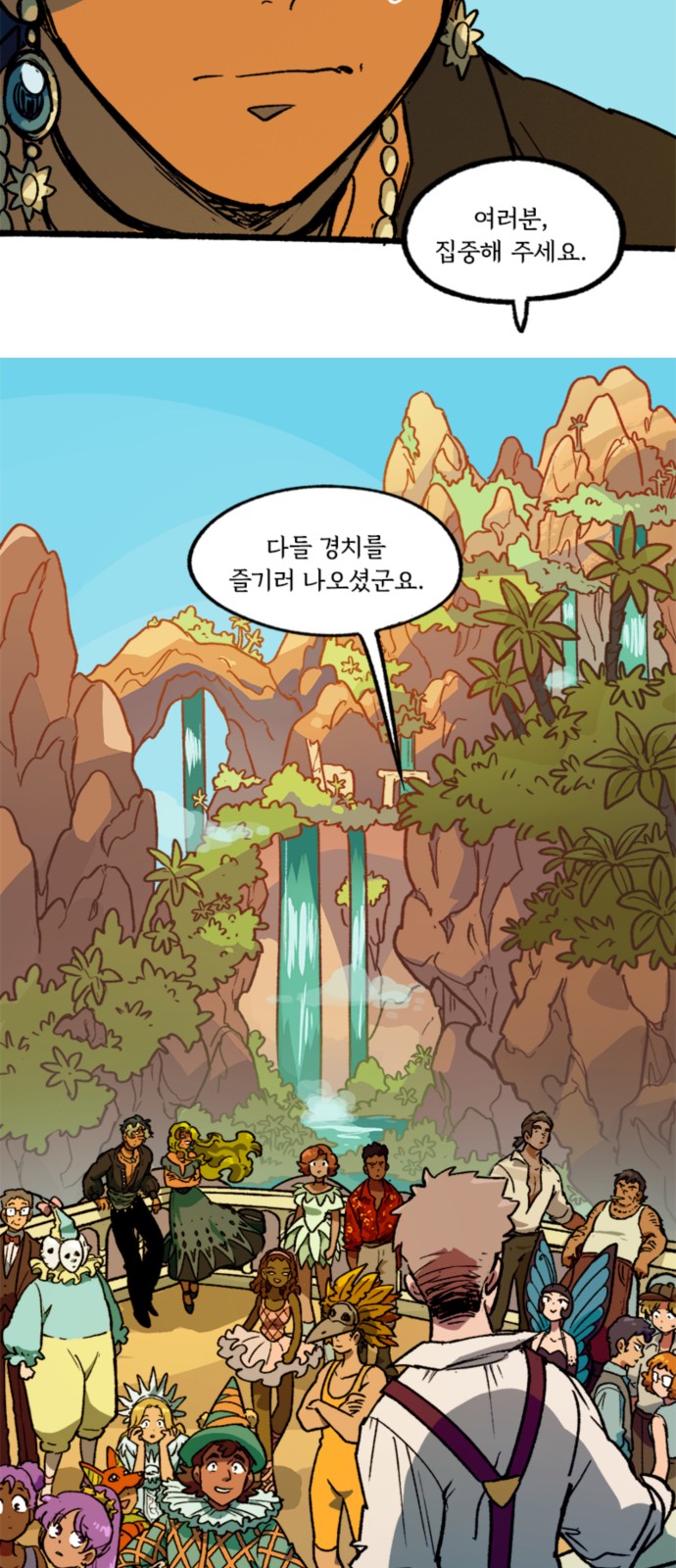 14 페이지