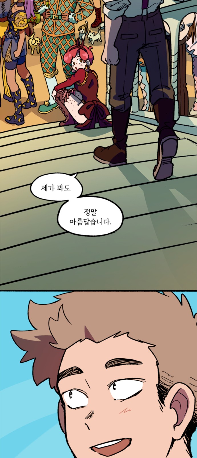 15 페이지