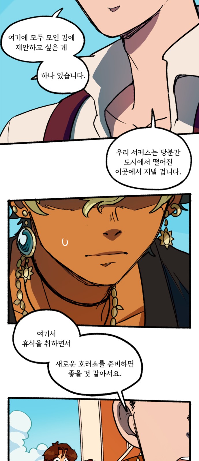 16 페이지