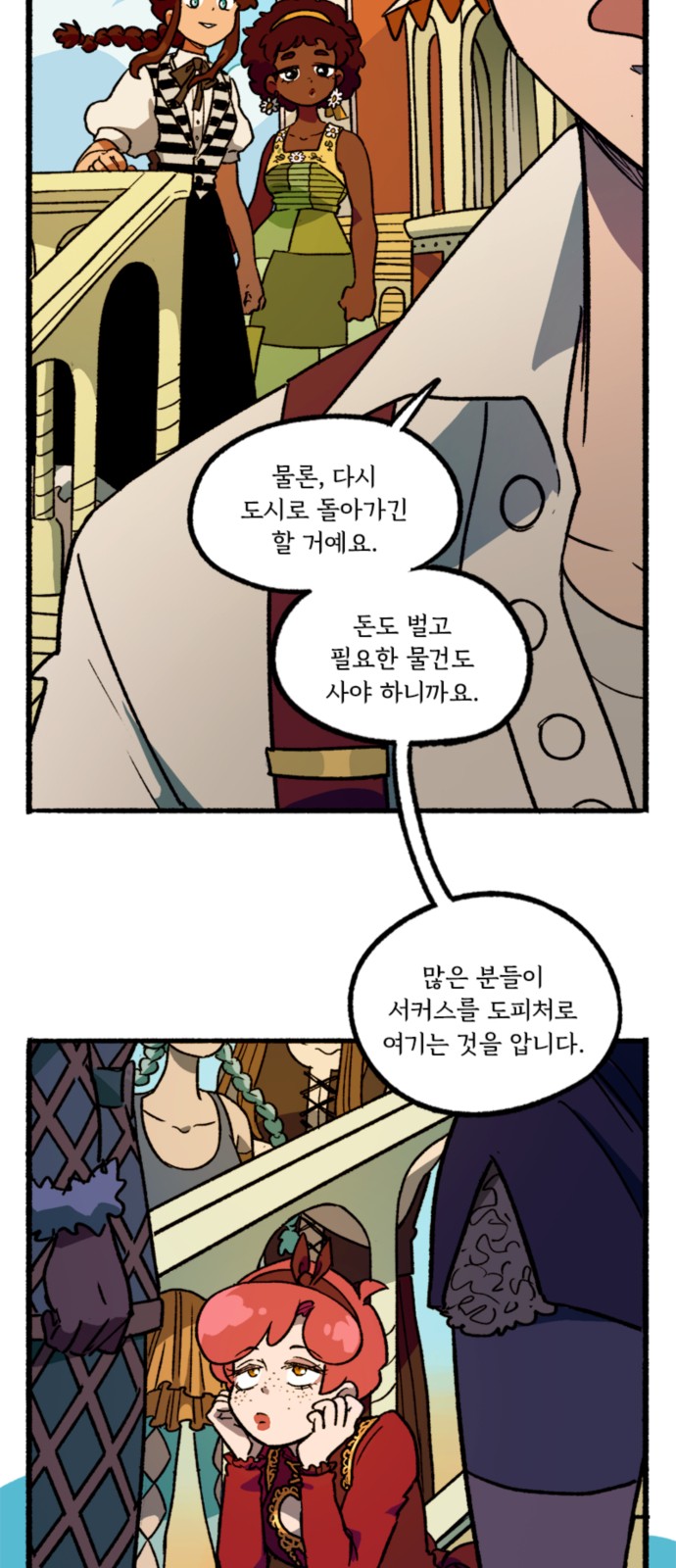 17 페이지