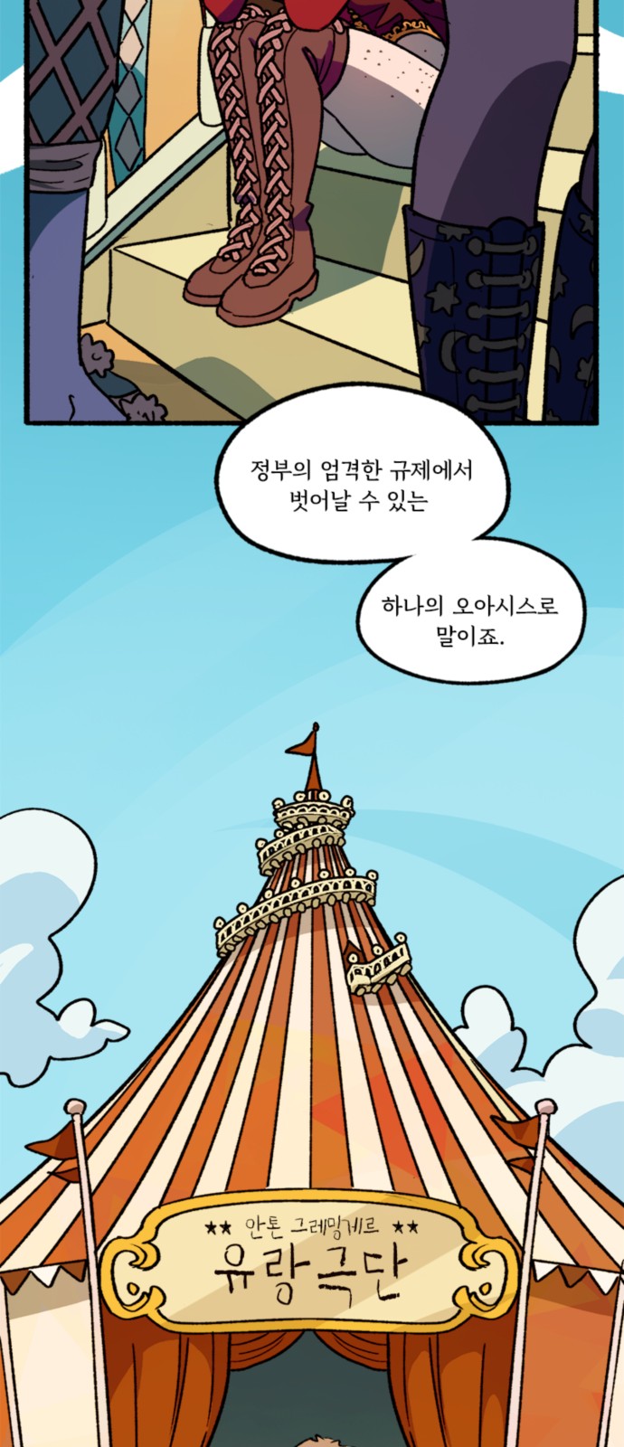 18 페이지