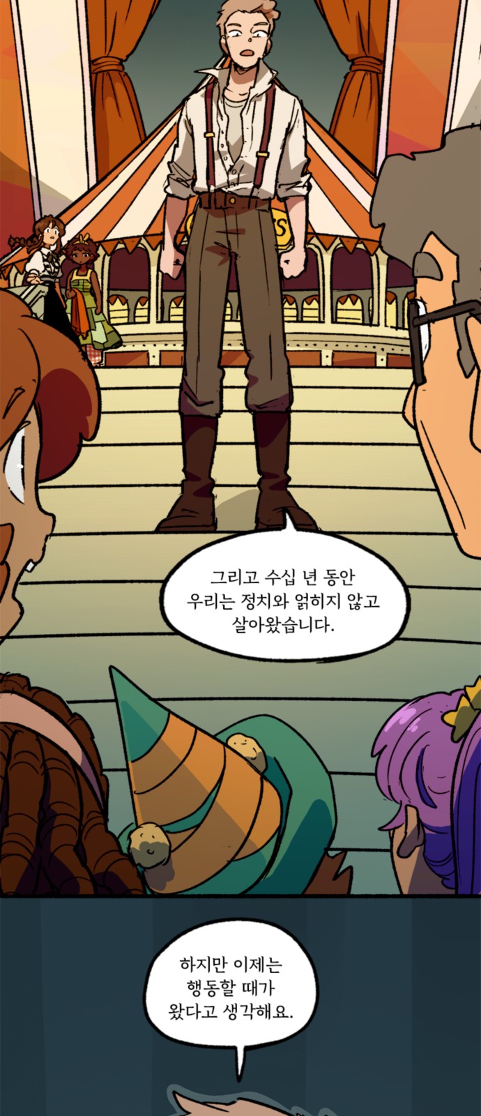 19 페이지