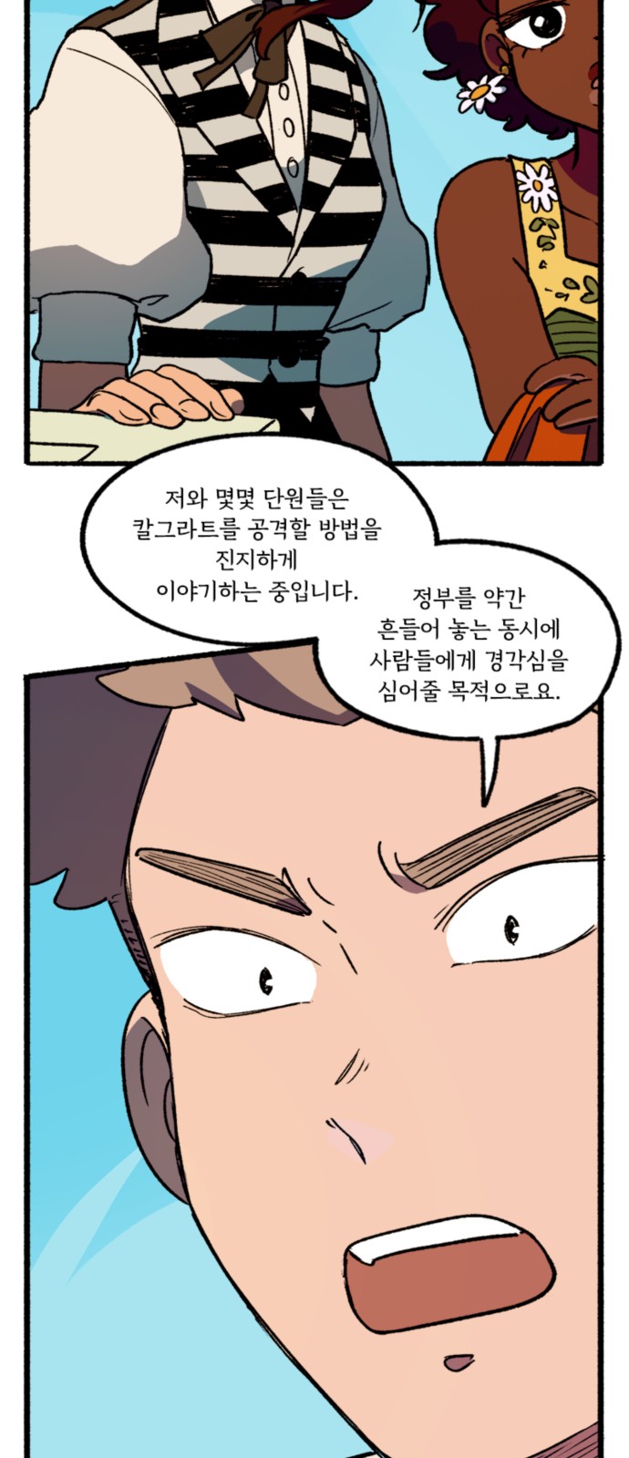 21 페이지