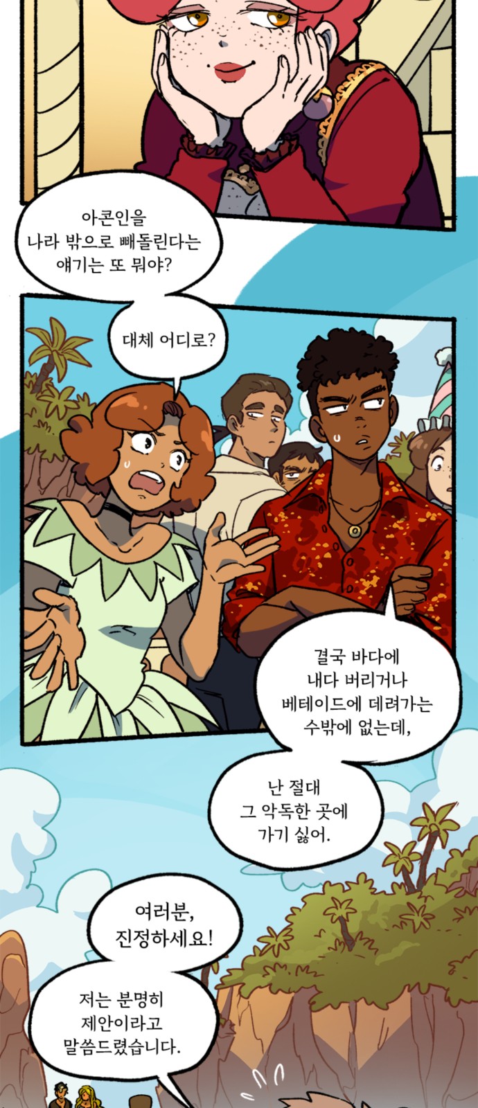 25 페이지