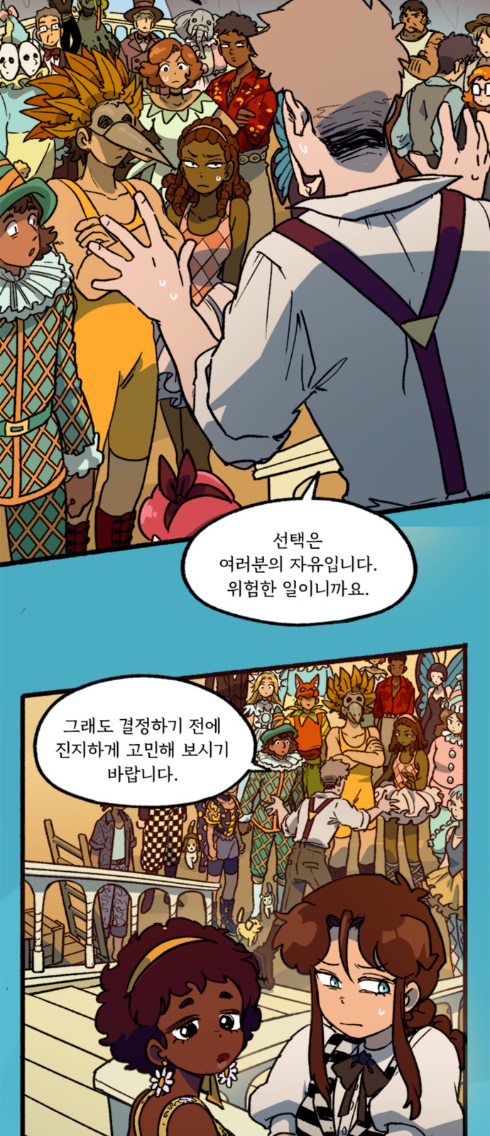 26 페이지