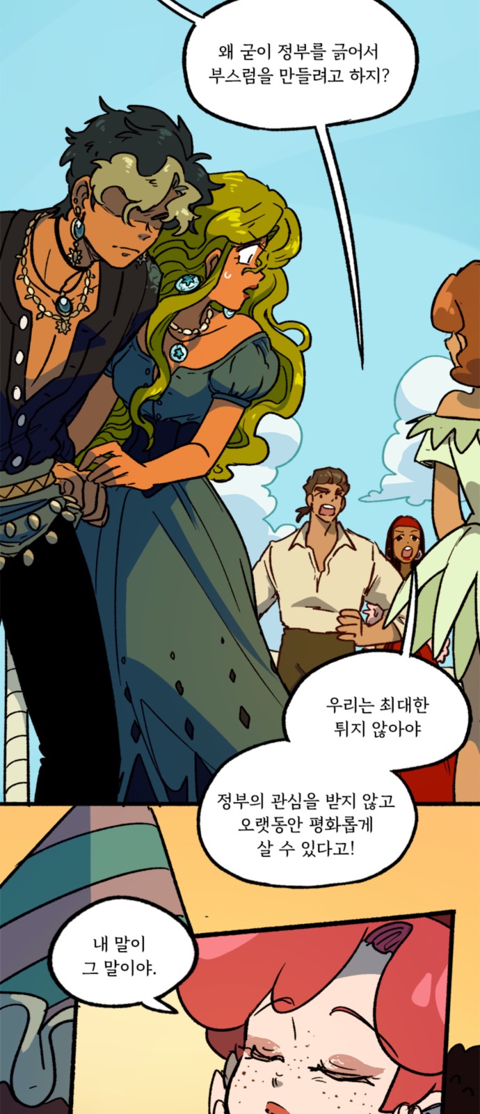 28 페이지
