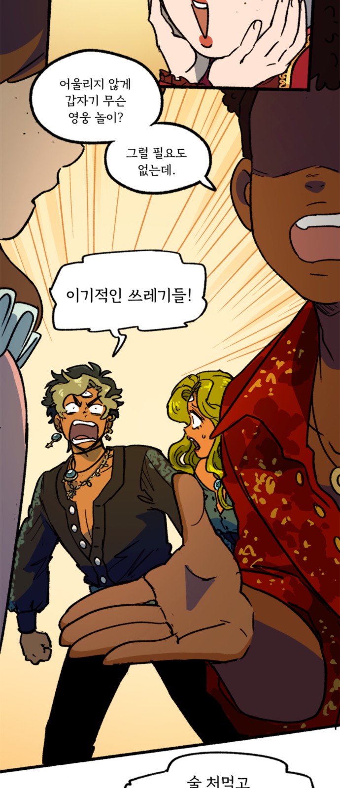 29 페이지